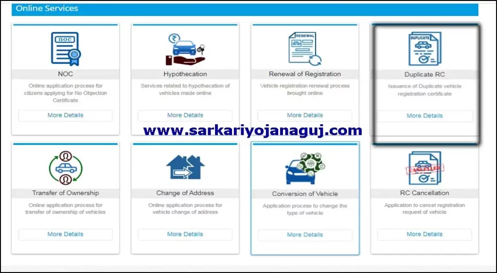 Driving Licence Application Status । તમારા લાયસન્સનું સ્ટેટસ